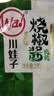 川娃子炭烧烧椒酱15g×10/袋小包装便携蒜蓉辣椒酱剁椒酱拌面拌饭下饭菜 实拍图