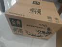 伊利【新鲜日期】金典纯牛奶早餐奶250ml*16盒3.6g 礼盒装 实拍图
