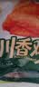正大川香鸡柳2斤  半成品空气炸锅鸡肉鸡胸肉冷冻炸鸡肉串烧烤鸡柳 实拍图