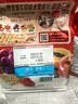 卡乐比（Calbee）原味水果麦片1.8kg 进口非油炸 营养早餐代餐零食 实拍图