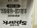 星火英语备考2026年12月四级全真题试卷含26年6月四级考试真题 四级全真试题+标准模拟（4级）历年真题复习cet4级乱序版四级词汇书 阅读理解听力写作翻译专项训练 阅读狂欢节 实拍图