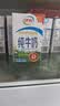 伊利【新鲜日期】纯牛奶250ml*24盒 3.3g优质乳蛋白早餐奶7-10月 实拍图