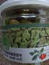 网易严选猫用薄荷饼干宠物幼猫成猫猫咪零食饼干薄荷味 95克 实拍图