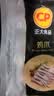 正大鸡爪净重2斤（单个鸡爪约40-50g） 柠檬鸡爪生鲜烧烤 实拍图