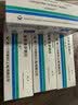 【原研药】乐松 洛索洛芬钠片 60mg*20片/盒 6盒装 实拍图