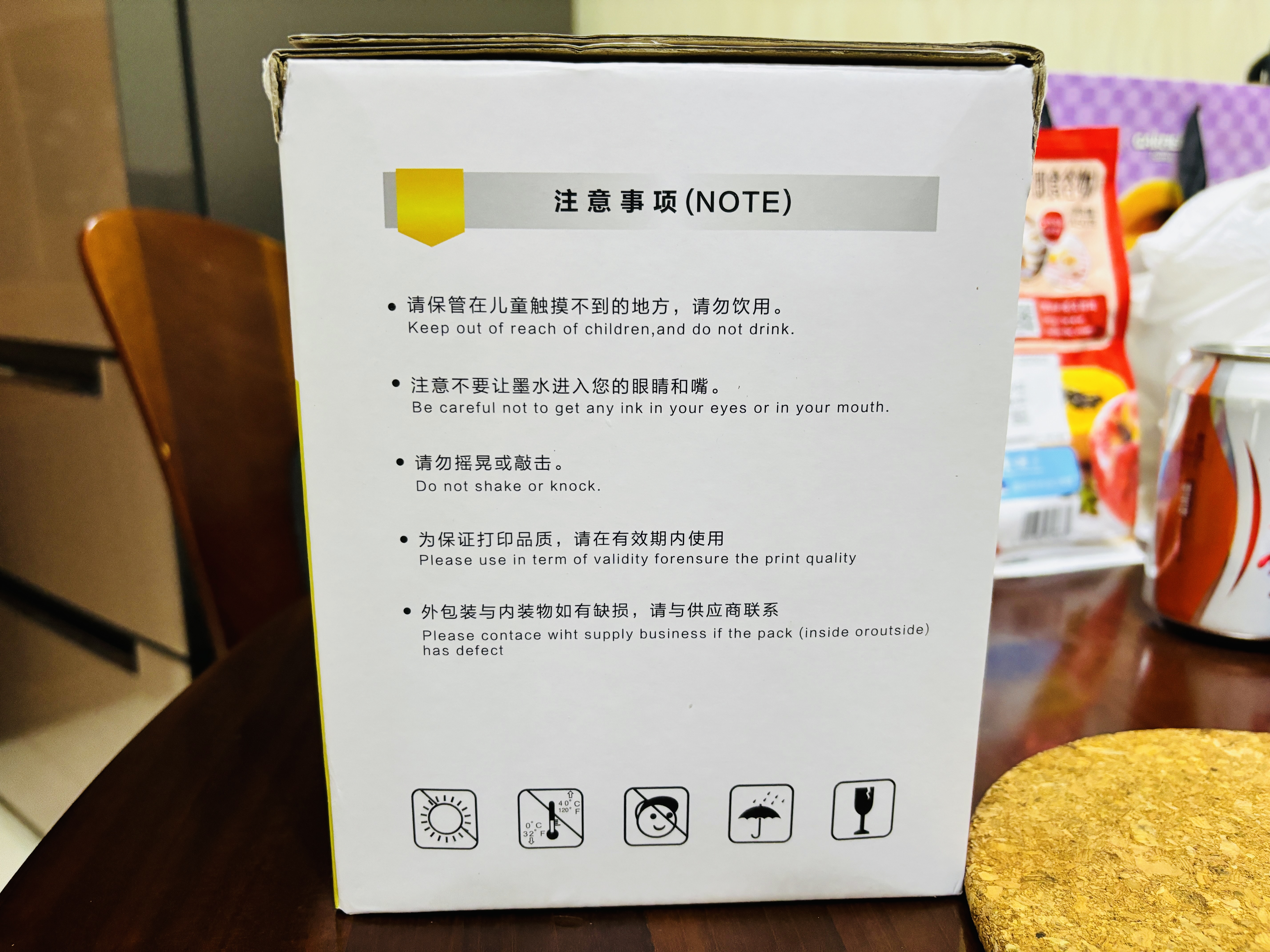 彩格803墨水 805墨水 打印机墨水 适用惠普爱普生佳能兄弟喷墨打印机墨水 连供填充彩色墨盒 四色500ml墨水套装（附针筒） 实拍图