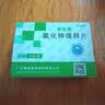 [补达秀]氯化钾缓释片 0.5g*24片/盒 5盒装 实拍图