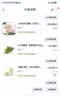 【火锅季】带根香菜100g 实拍图