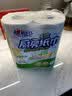 心相印【樊振东推荐】厨房用纸卷纸75节*8卷纸巾食品接触级 懒人抹布 实拍图
