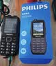 飞利浦（PHILIPS）全网通4G三防老年人手机超长待机大字大声音直板按键功能学生老人专用手机京东自营E6508A尊享黑 实拍图
