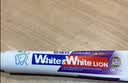 狮王WhiteWhite进口美白牙膏荷兰薄荷150g大白管亮白新老包装随机发 实拍图