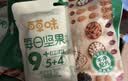 百草味混合每日坚果750g休闲零食礼品礼盒大礼包独立包装团购送长辈 实拍图