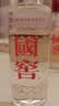 泸州老窖国窖1573 高度白酒 52度50ml*2瓶礼盒装 浓香型 防伪查询随机 实拍图