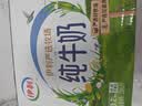 伊利纯牛奶200ml*12盒 利乐钻包 3.2g优质乳蛋白 礼盒装 实拍图