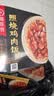 海底捞自热米饭 方便速食懒人食品零食户外 黄焖鸡米饭187g 实拍图