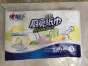 心相印厨房用纸60节*4卷 加大加厚吸油锁水 食品接触级 实拍图