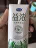 君乐宝（JUNLEBAO）益浓常温风味酸奶酸牛奶0蔗糖200g*24盒整箱酸奶家庭分享京东自营 实拍图