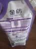 金纺自营衣服调香大师香氛柔顺剂薰衣草860g补充装除味防静电持久留香 实拍图