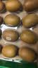 佳沛（zespri）新西兰金奇异果12粒特大果124-146g猕猴桃水果礼盒 实拍图