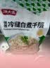 潮夫道冷藏白千层2斤涮火锅食材麻辣烫冒菜串串毛肚牛肚牛百叶固形物60% 实拍图
