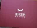 博洋家纺结婚四件套纯棉新婚红色传统刺绣龙凤婚庆套件龙腾凤跃1.8米 实拍图