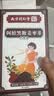 同仁堂元气阿胶黑糖姜茶大姨妈红枣补气血祛湿老姜汤红糖180g养生茶 实拍图