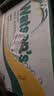 屈臣氏（Watsons）苏打水香草味330ml*24罐整箱气泡水饮料0脂低糖低卡聚会调酒 实拍图