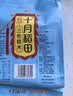 十月稻田 三色糙米 2斤 五谷杂粮米 粗粮饭主食 糙米粥 黑米 红米 实拍图