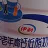 伊利中老年高钙低脂富硒奶粉 中老年奶粉礼盒送礼营养品高蛋白 750g*2 实拍图