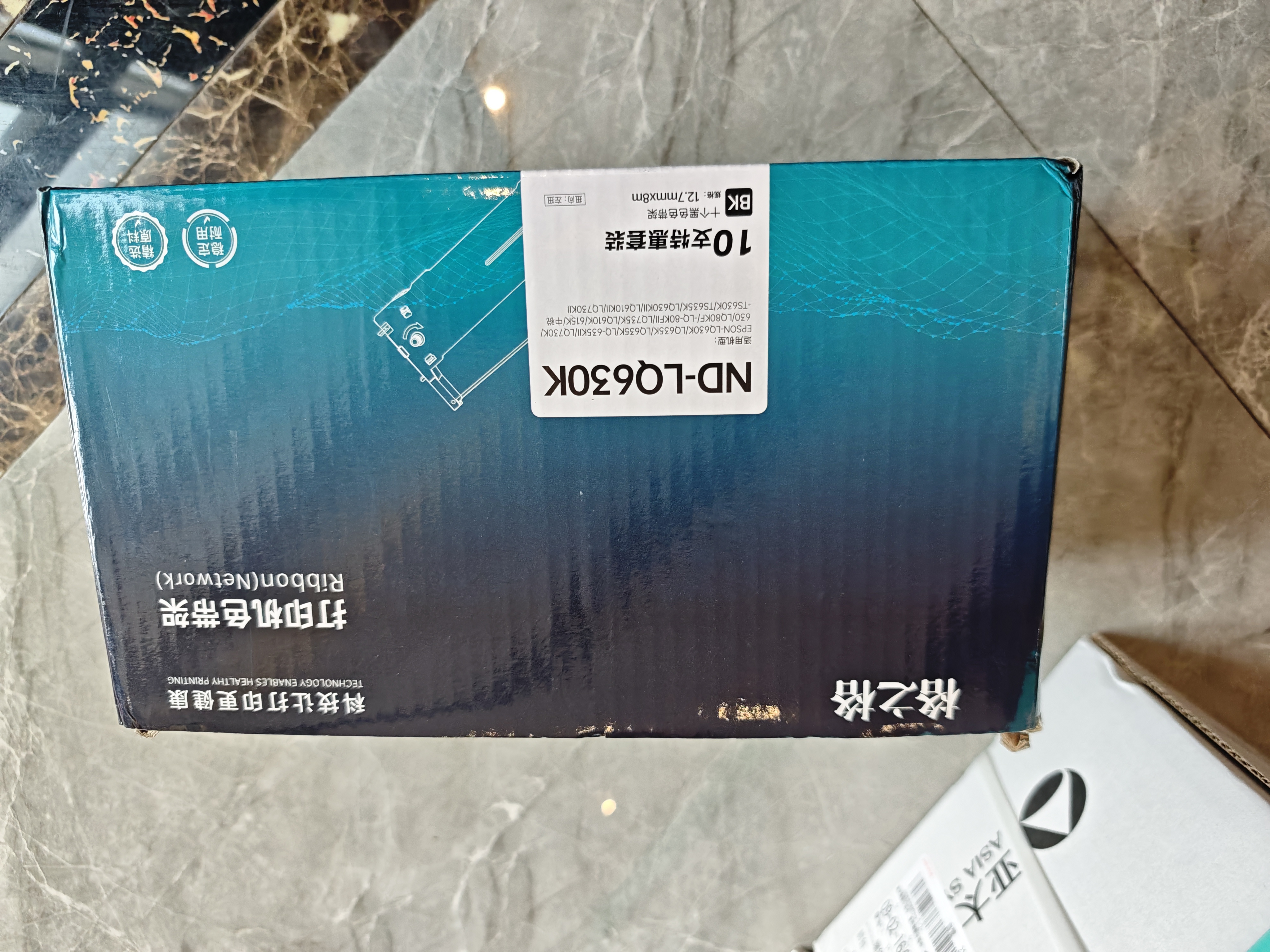 格之格LQ630K色带 适用爱普生LQ635K LQ730K LQ80KF LQ735K LQ610K 615K EPSON针式打印机色带架 10支装 实拍图