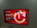 TCL电视 65T5M Plus 65英寸 QD-Mini LED控光 360Hz超高刷 QLED量子点 安桥音响 WiFi6 T5M Pro同款 实拍图