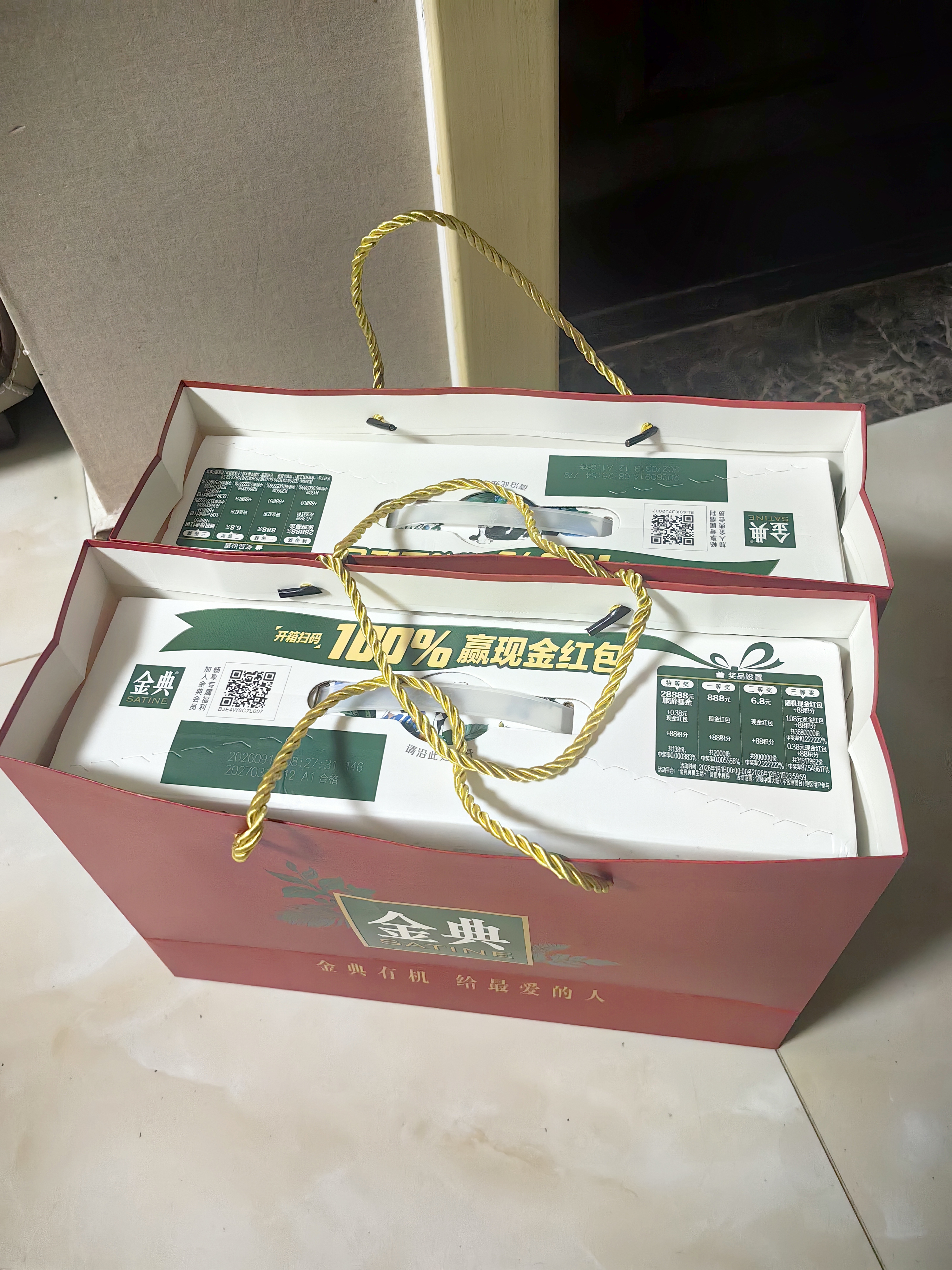 金典（SATINE）纯牛奶梦幻盖250ml*10盒 3.8g乳蛋白 纯牛奶整箱 8月产 金典梦幻盖纯牛奶10盒*1箱 实拍图