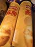 乐事（Lay's）无限薯片 醇香原味 104克*2罐 208克 休闲零食 膨化食品 实拍图