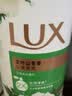 力士（LUX）力士艾叶止痒山茶香1kg沐浴露男女士金榜 男女持久留香72小时香体 实拍图