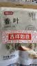 富昌 香辛料 香叶40g(20g*2)月桂叶调味 凉拌 火锅调料 佐料炖肉料 实拍图