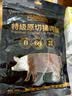自然派特级原切猪肉脯150g/袋0添加防腐剂高蛋白猪肉干休闲零食办公室 实拍图