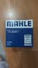 马勒（MAHLE）汽油滤/燃油滤芯KL735(0Bar)朗逸朗行新桑塔纳捷达宝来新POLO昕锐 实拍图