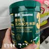 英氏婴幼儿高铁米粉米糊维C加铁原味228g宝宝辅食低敏6-12个月婴儿 实拍图