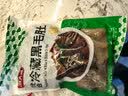 潮夫道冷藏黑毛肚250g 川渝涮火锅食材毛肚牛杂千层肚牛百叶生鲜 实拍图
