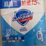 舒肤佳香皂 纯白100g*3块皂 99.9%除菌   除螨温和润肤沐浴肥皂 实拍图