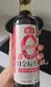 海天 生抽酱油500ml*2+蚝油+料酒 礼盒系列 锦鲤派【一级酱油】 实拍图