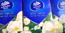 维达超韧手帕纸便携式餐巾纸山茶花香超迷你校园超韧餐巾纸巾 山茶花香 4层 7张*6包 实拍图