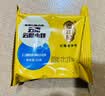 潘祥记鲜花饼云腿蛋黄小饼9枚225g 云南特产小吃宣威火腿糕点点心饼 实拍图
