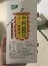 十月稻田 奇亚籽 400g 免洗即食 代餐饱腹 高蛋白膳食纤维 酸奶轻食伴侣 实拍图
