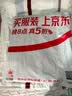 jackWolfskin狼爪CRUSH'IN抓绒内胆三合一冲锋衣5012776黑色L 实拍图