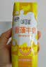 伊利味可滋 香蕉牛奶整箱240ml*12盒包装随机 礼盒装 实拍图