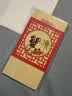 【礼券】阳澄联合大闸蟹礼券9822型公6.0两母5.0两4对8只螃蟹券中秋送礼盒礼品卡 实拍图