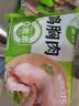 圣农鸡大胸2斤 冷冻白羽鸡 健身减脂低脂鸡胸肉 鸡排早餐 美食大赛 实拍图