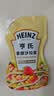 亨氏（Heinz）沙拉酱 香甜沙拉酱 蔬菜水果沙拉寿司酱 200g袋装 实拍图
