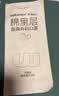 稳健（Winner）【日常防护】棉里层灭菌医用外科白口罩一次性纸塑独立包装 50只 实拍图